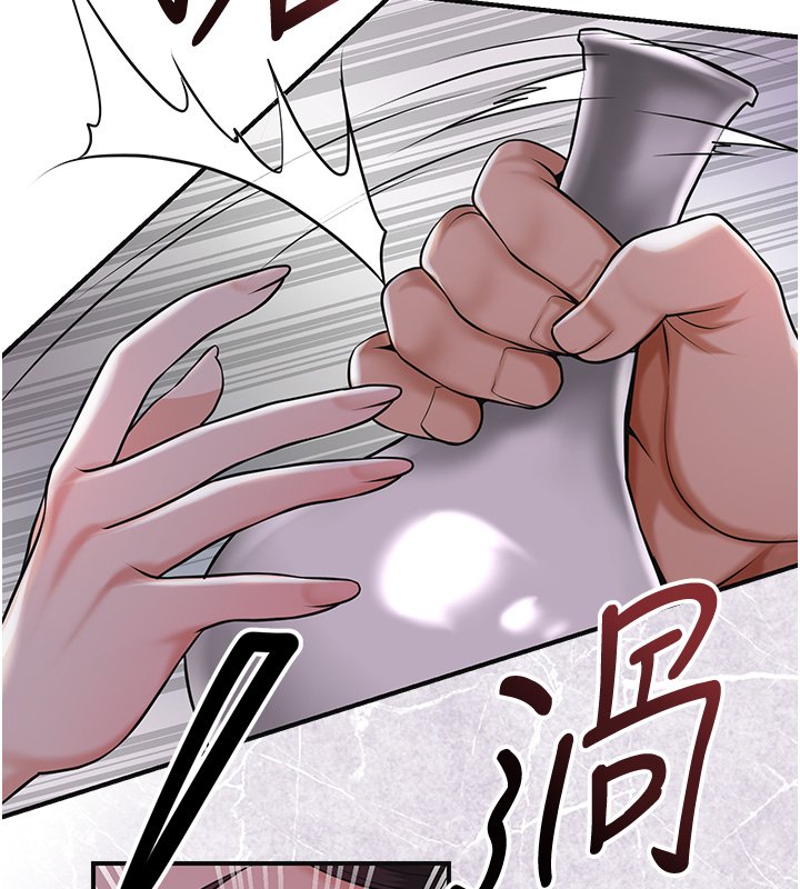花容湿色:取花点 - 第97話-終於嘗到秋香蜜穴 - page 6