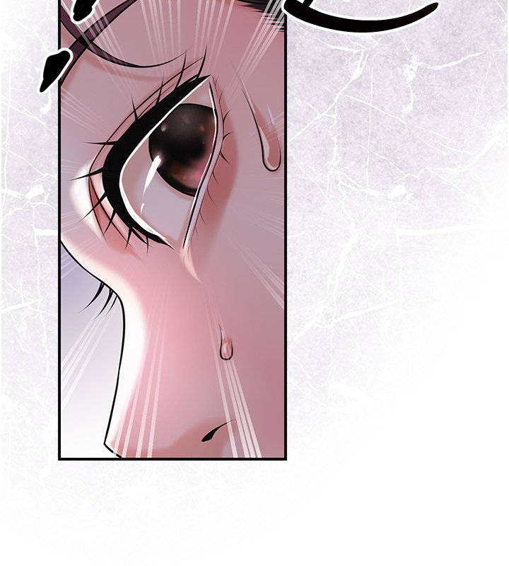 花容湿色:取花点 - 第97話-終於嘗到秋香蜜穴 - page 7