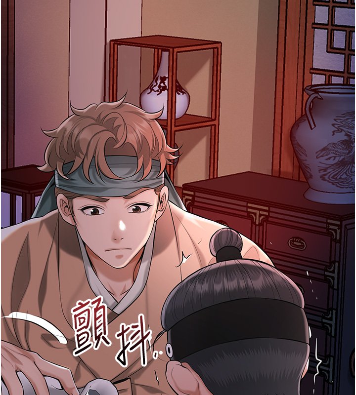 花容湿色:取花点 - 第97話-終於嘗到秋香蜜穴 - page 25