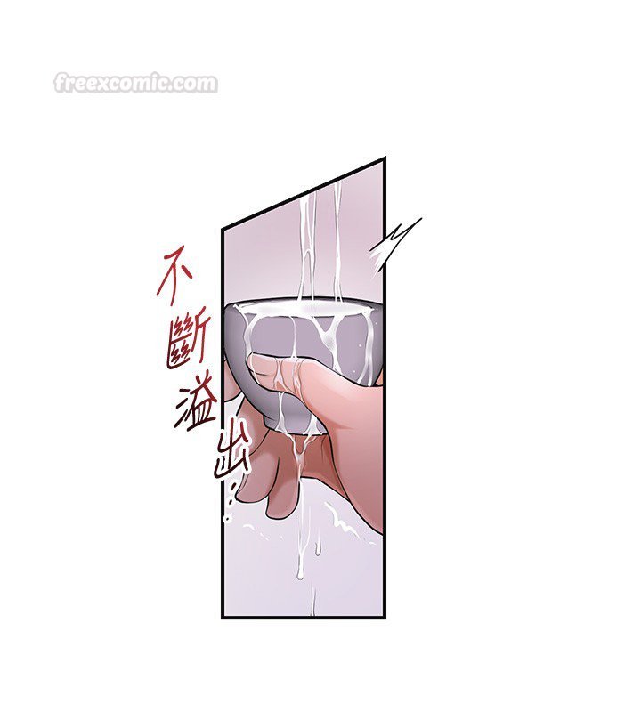 花容湿色:取花点 - 第97話-終於嘗到秋香蜜穴 - page 28
