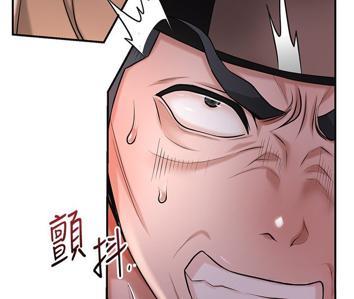 花容湿色:取花点 - 第97話-終於嘗到秋香蜜穴 - page 31