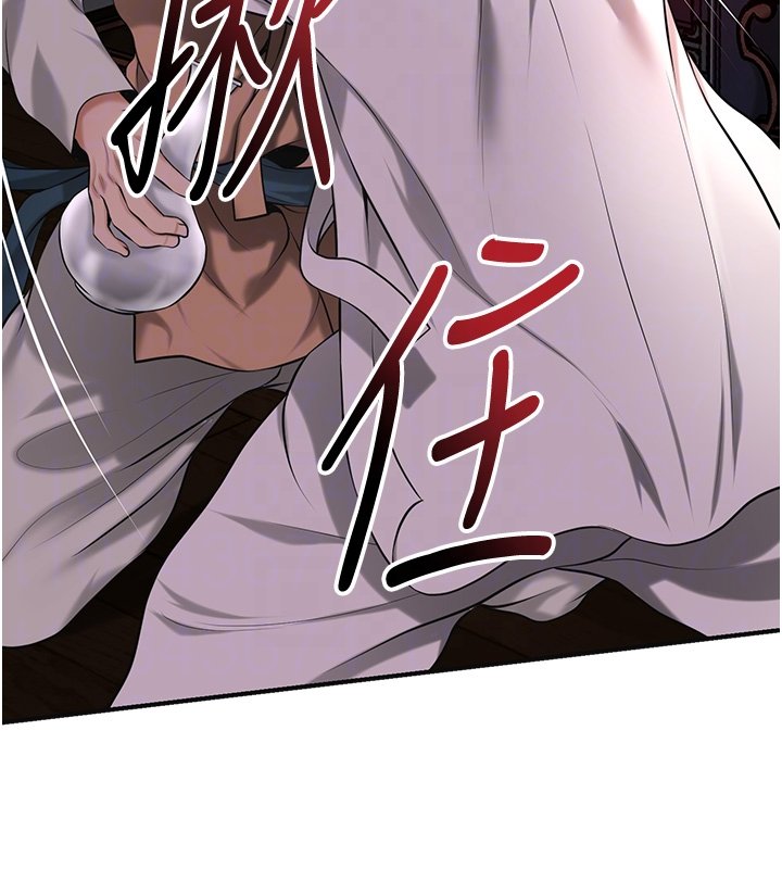 花容湿色:取花点 - 第97話-終於嘗到秋香蜜穴 - page 34