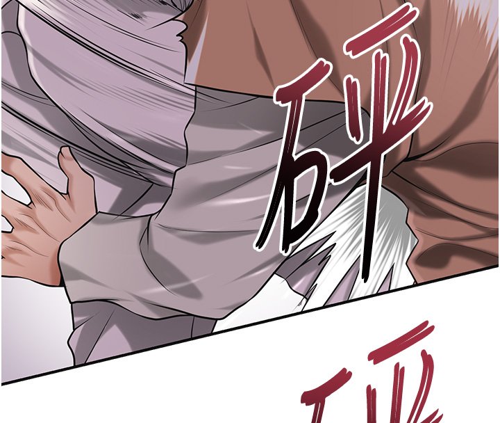 花容湿色:取花点 - 第97話-終於嘗到秋香蜜穴 - page 39
