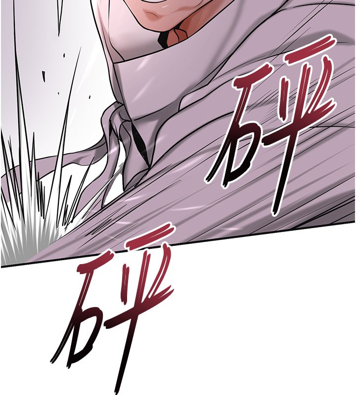 花容湿色:取花点 - 第97話-終於嘗到秋香蜜穴 - page 41