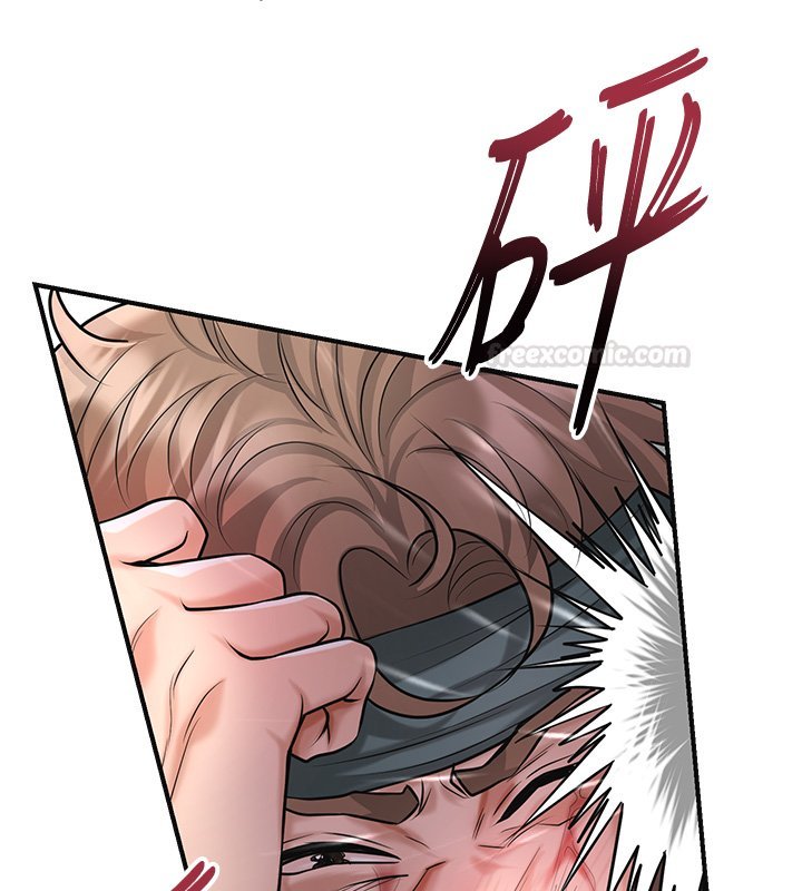 花容湿色:取花点 - 第97話-終於嘗到秋香蜜穴 - page 42
