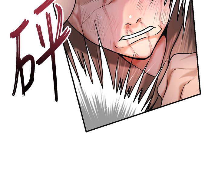 花容湿色:取花点 - 第97話-終於嘗到秋香蜜穴 - page 43