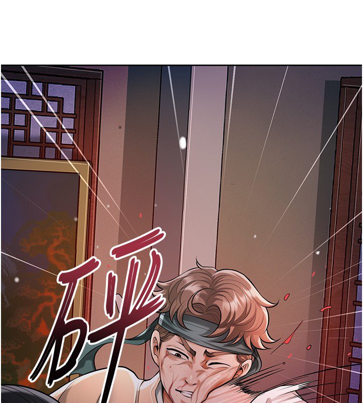 花容湿色:取花点 - 第97話-終於嘗到秋香蜜穴 - page 44
