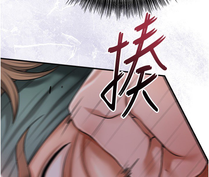 花容湿色:取花点 - 第97話-終於嘗到秋香蜜穴 - page 47