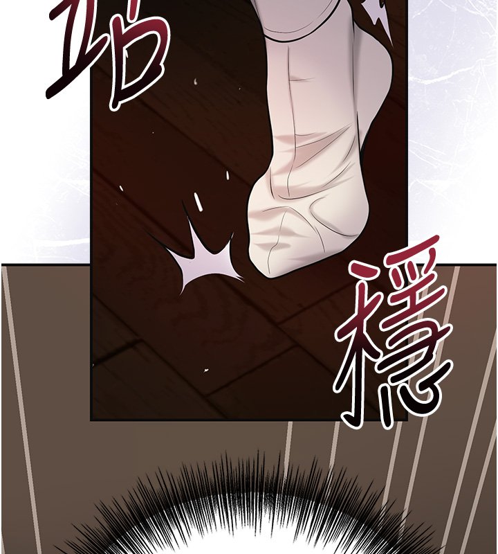 花容湿色:取花点 - 第97話-終於嘗到秋香蜜穴 - page 53
