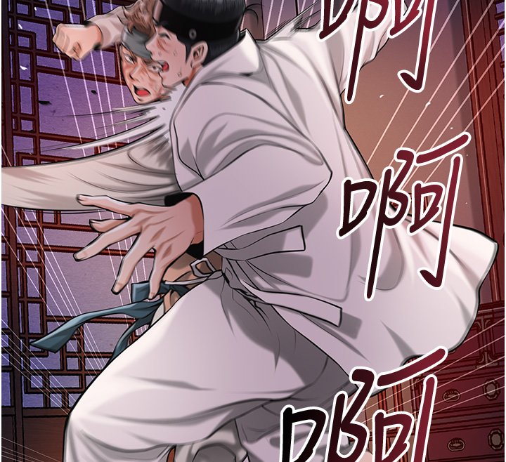 花容湿色:取花点 - 第97話-終於嘗到秋香蜜穴 - page 55