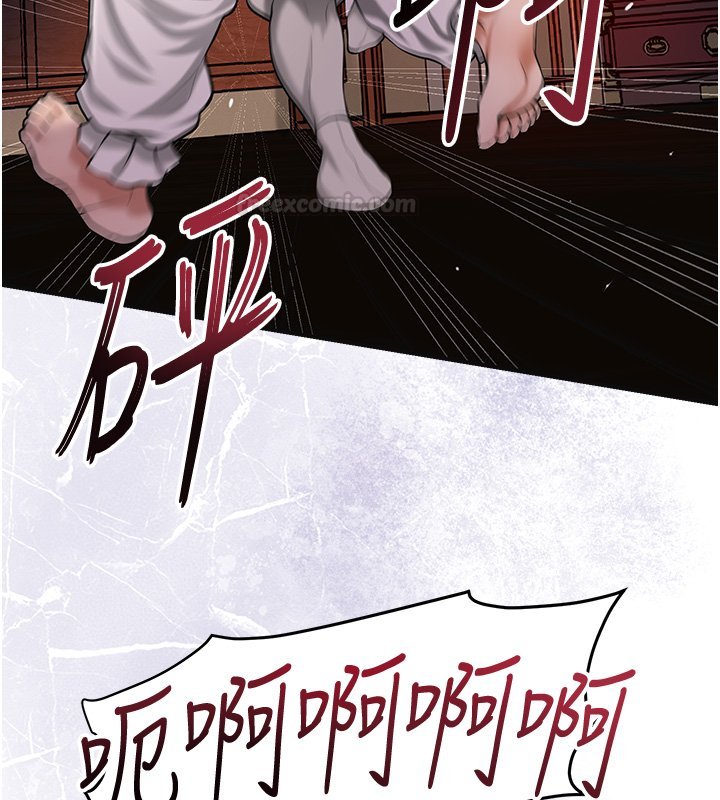 花容湿色:取花点 - 第97話-終於嘗到秋香蜜穴 - page 56
