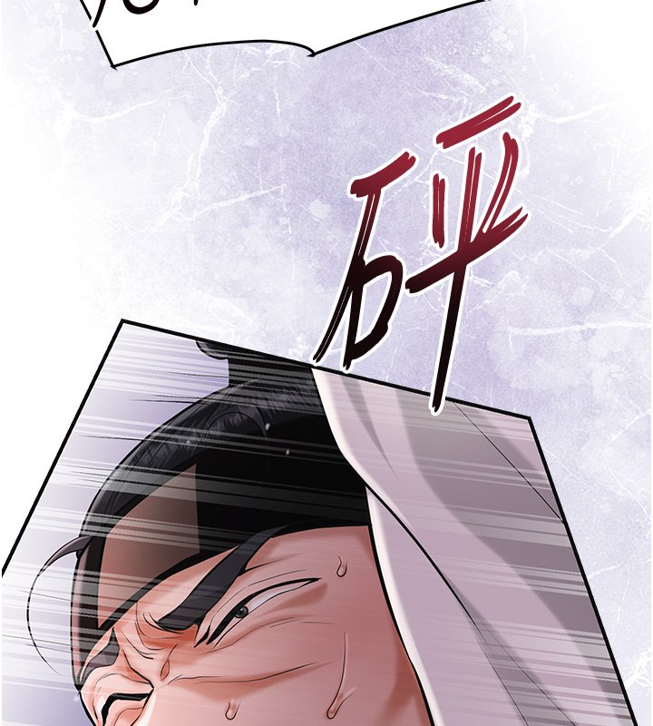 花容湿色:取花点 - 第97話-終於嘗到秋香蜜穴 - page 57