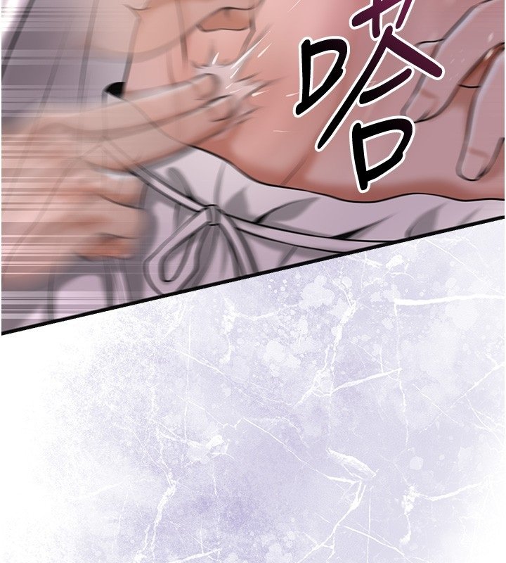 花容湿色:取花点 - 第97話-終於嘗到秋香蜜穴 - page 61