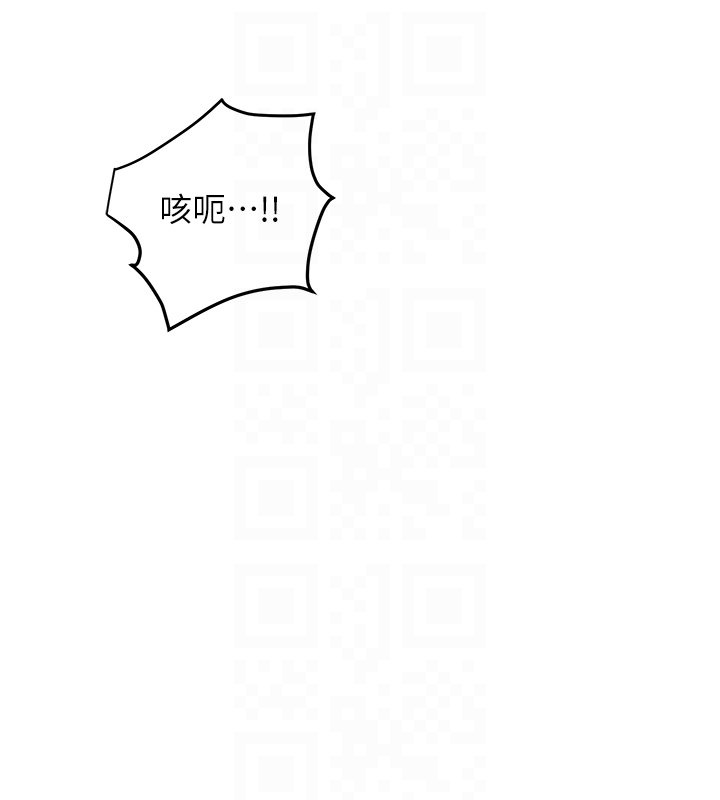 花容湿色:取花点 - 第97話-終於嘗到秋香蜜穴 - page 64
