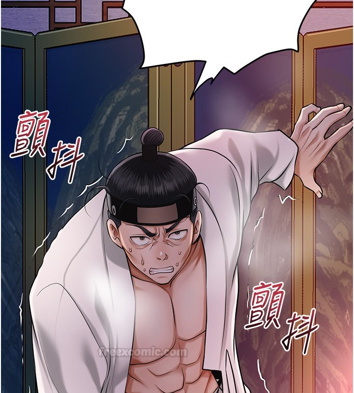 花容湿色:取花点 - 第97話-終於嘗到秋香蜜穴 - page 70