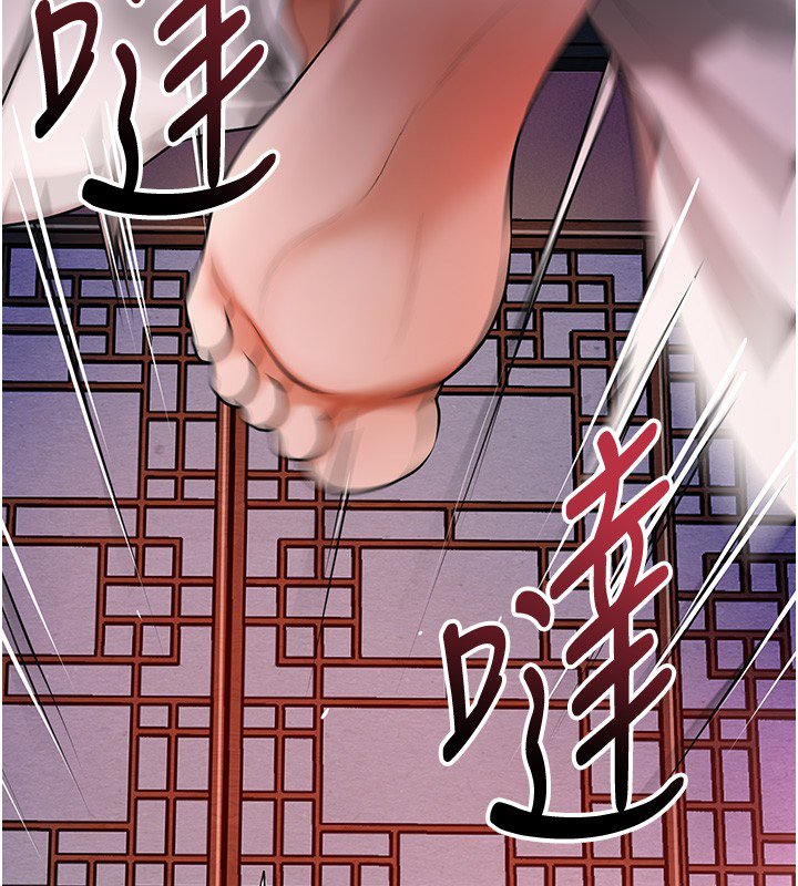 花容湿色:取花点 - 第97話-終於嘗到秋香蜜穴 - page 74