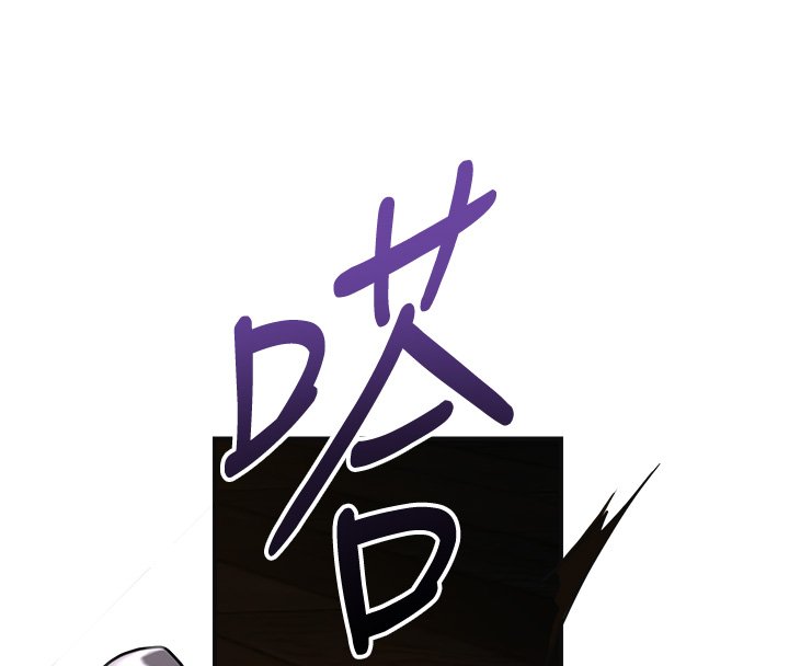 花容湿色:取花点 - 第97話-終於嘗到秋香蜜穴 - page 85