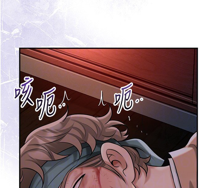 花容湿色:取花点 - 第97話-終於嘗到秋香蜜穴 - page 102