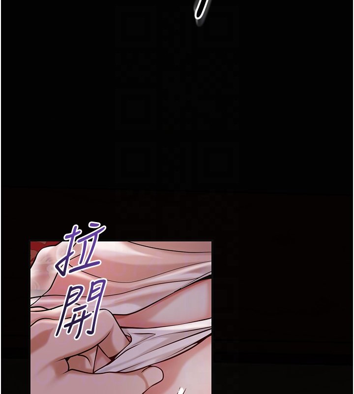 花容湿色:取花点 - 第97話-終於嘗到秋香蜜穴 - page 107