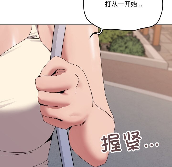 家人之间这样不好吧 - 第57話 - page 18