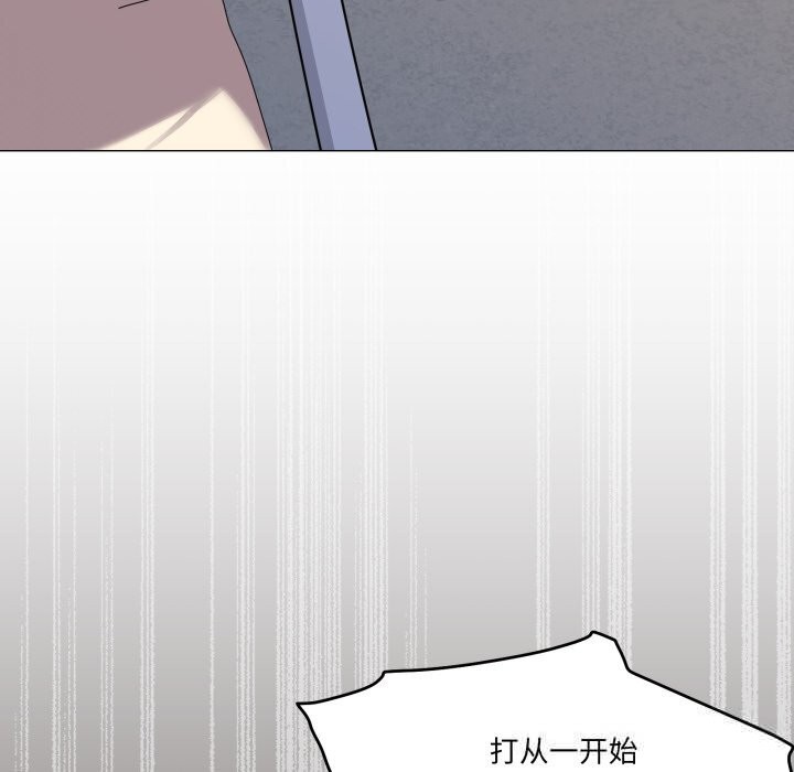 家人之间这样不好吧 - 第57話 - page 19
