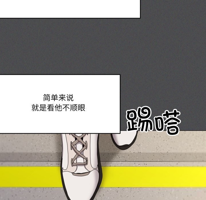 家人之间这样不好吧 - 第57話 - page 38