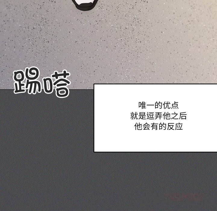 家人之间这样不好吧 - 第57話 - page 39