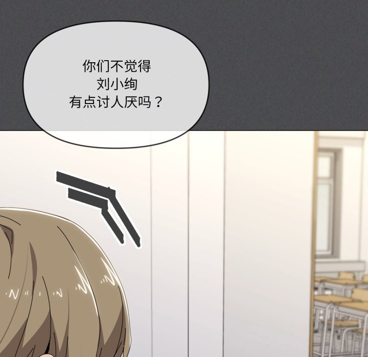 家人之间这样不好吧 - 第57話 - page 40