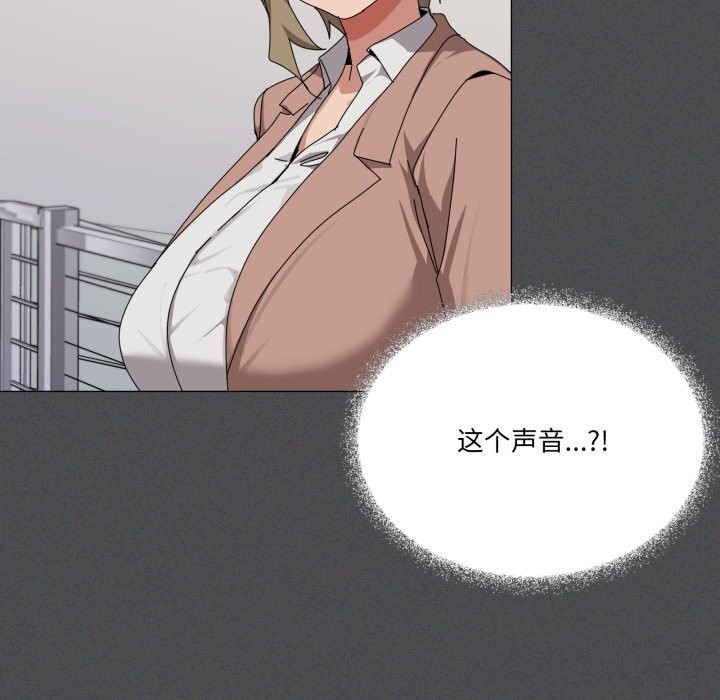 家人之间这样不好吧 - 第57話 - page 47