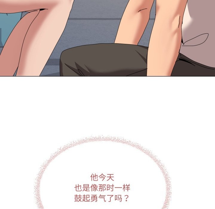 家人之间这样不好吧 - 第57話 - page 65