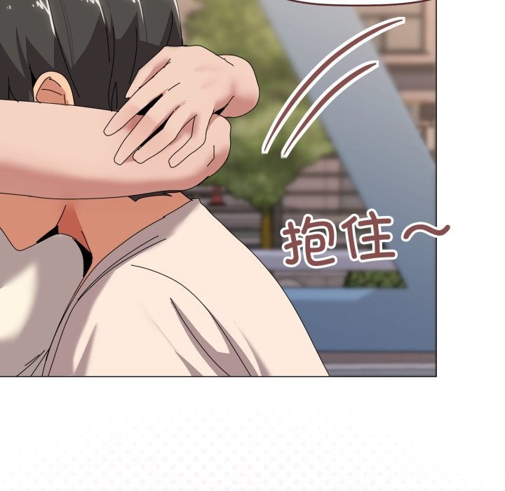 家人之间这样不好吧 - 第57話 - page 76