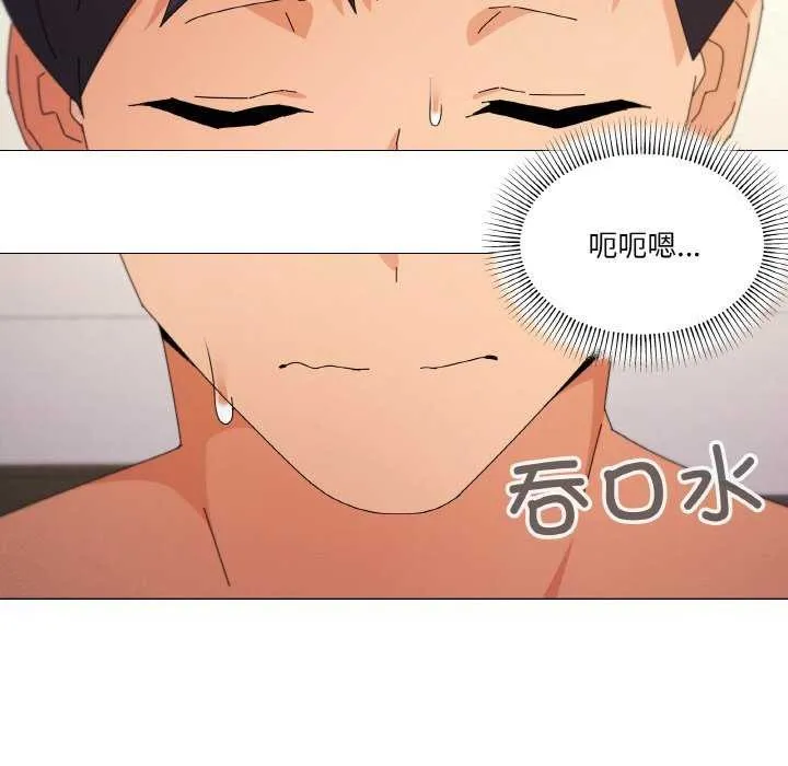 家人之间这样不好吧 - 第33話 - page 25