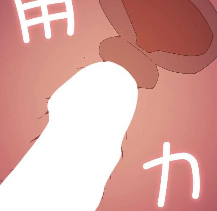 家人之间这样不好吧 - 第33話 - page 53