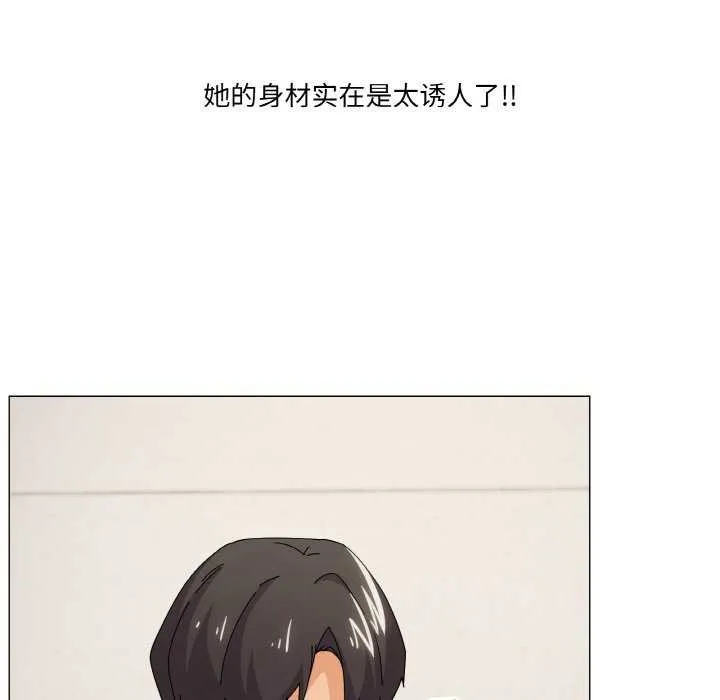 家人之间这样不好吧 - 第33話 - page 59