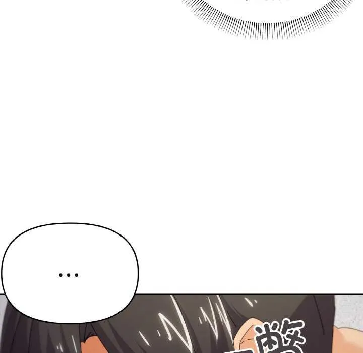 家人之间这样不好吧 - 第33話 - page 84