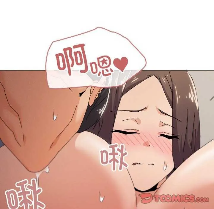 家人之间这样不好吧 - 第33話 - page 93