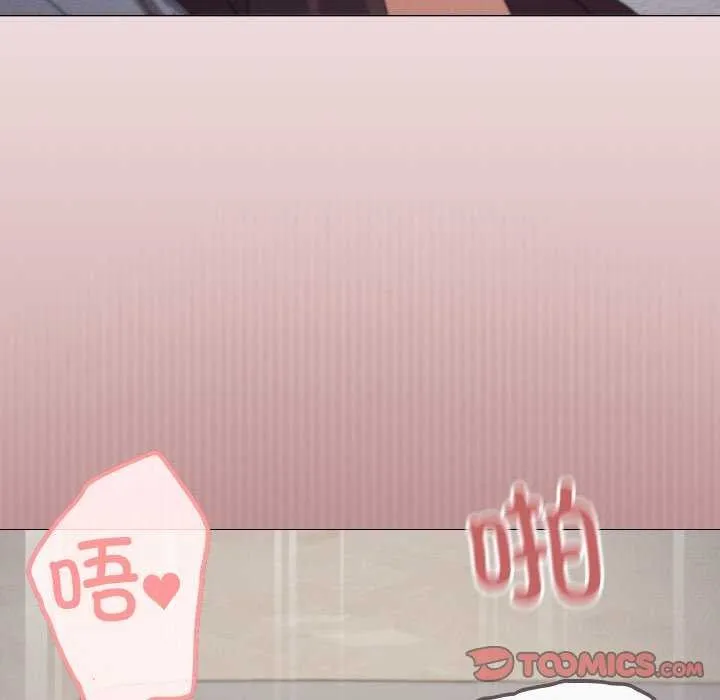 家人之间这样不好吧 - 第33話 - page 129