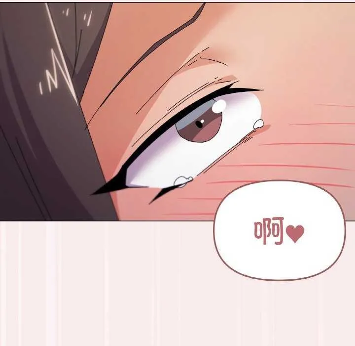 家人之间这样不好吧 - 第33話 - page 134