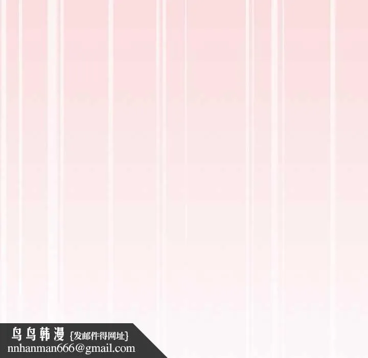 家人之间这样不好吧 - 第33話 - page 138