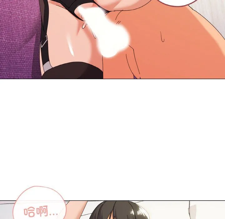家人之间这样不好吧 - 第16話 - page 6