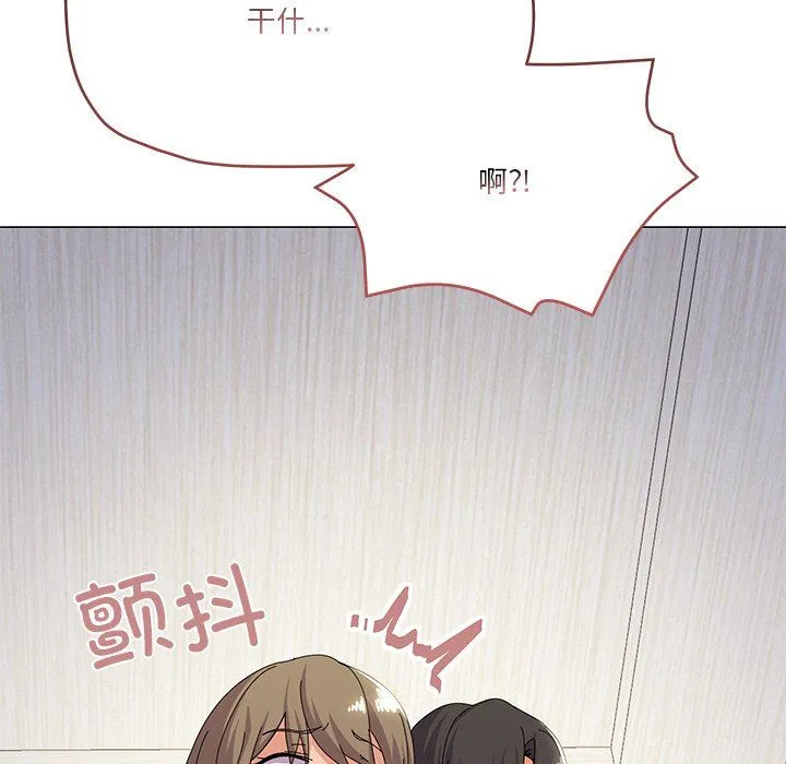 家人之间这样不好吧 - 第16話 - page 35