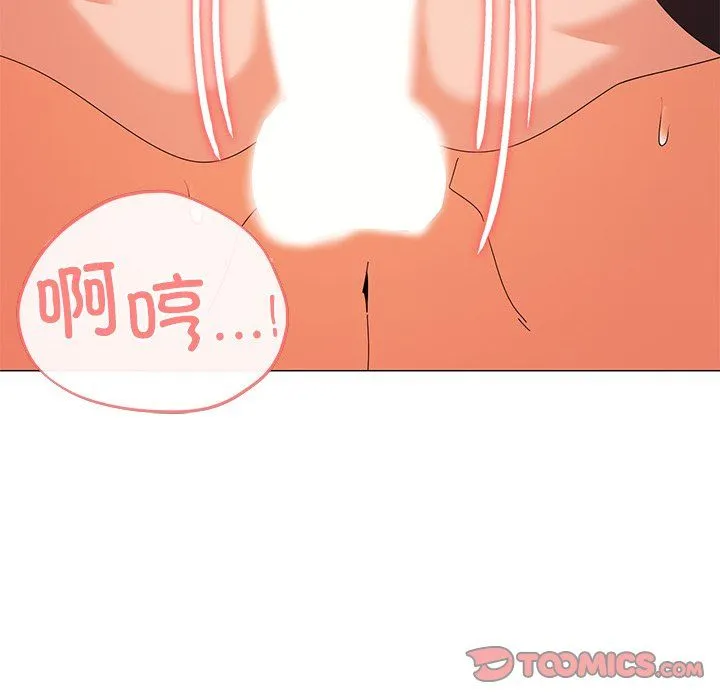 家人之间这样不好吧 - 第16話 - page 39