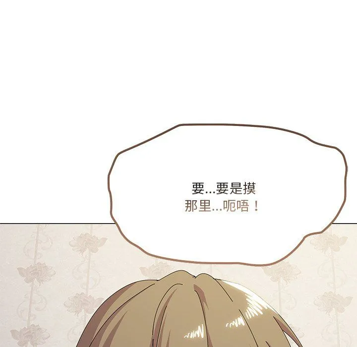 家人之间这样不好吧 - 第16話 - page 40