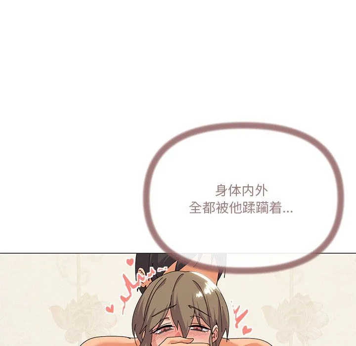 家人之间这样不好吧 - 第16話 - page 47