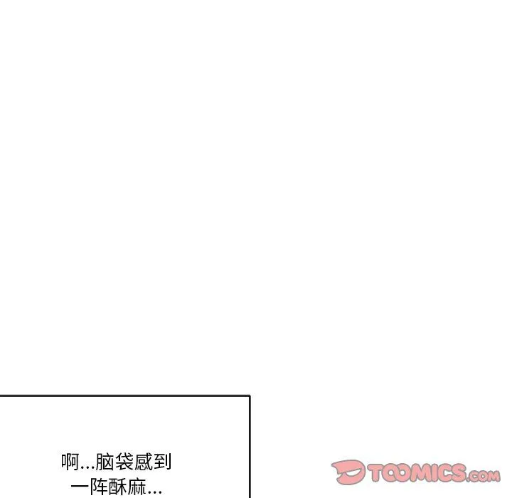 家人之间这样不好吧 - 第16話 - page 57