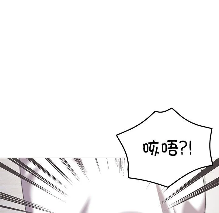 家人之间这样不好吧 - 第16話 - page 98