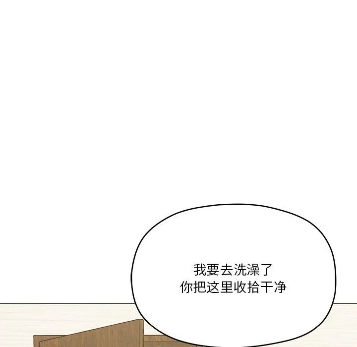 家人之间这样不好吧 - 第16話 - page 104