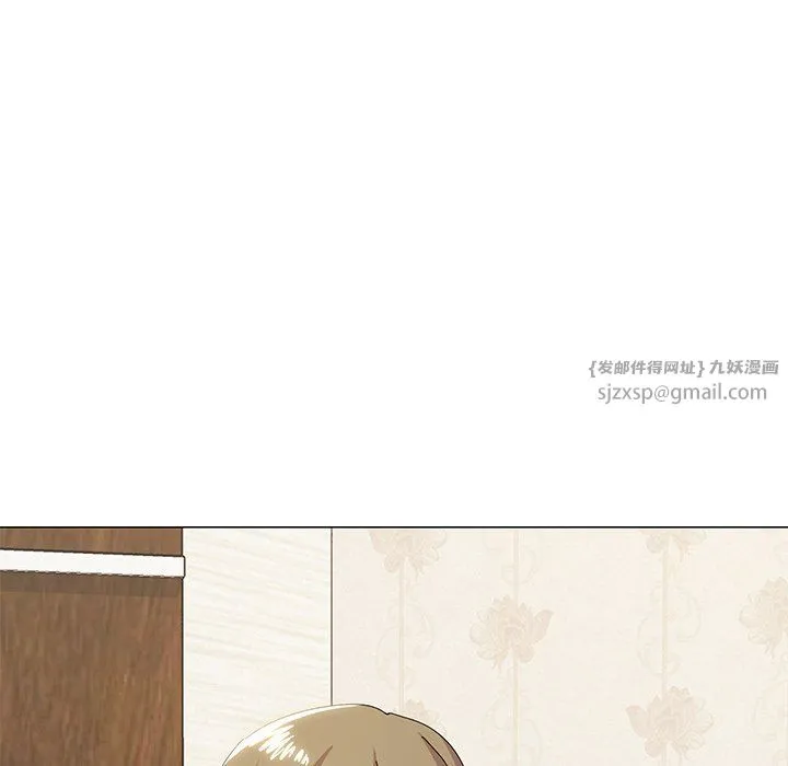 家人之间这样不好吧 - 第16話 - page 112