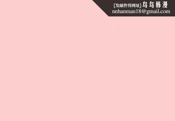 家人之间这样不好吧 - 第32話 - page 1