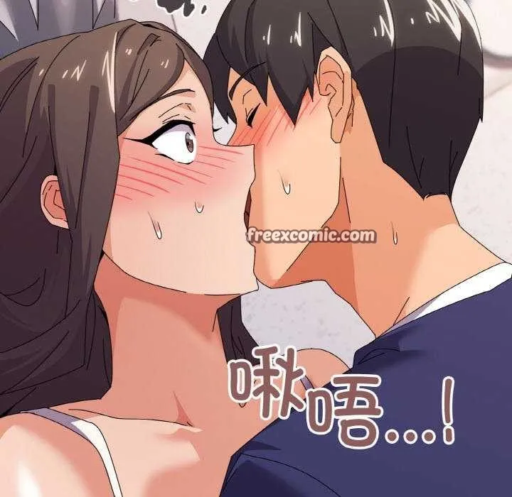 家人之间这样不好吧 - 第32話 - page 16